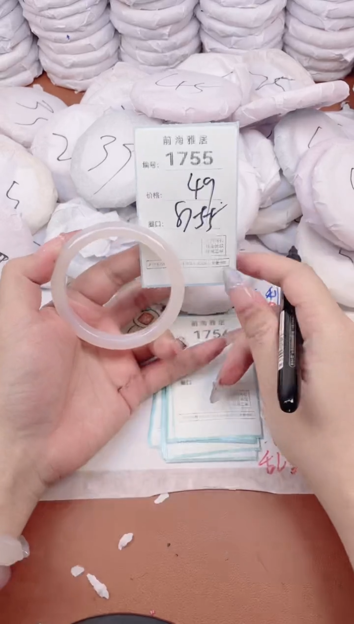 【闪购商品】玛瑙/玉髓手镯未镶嵌1755