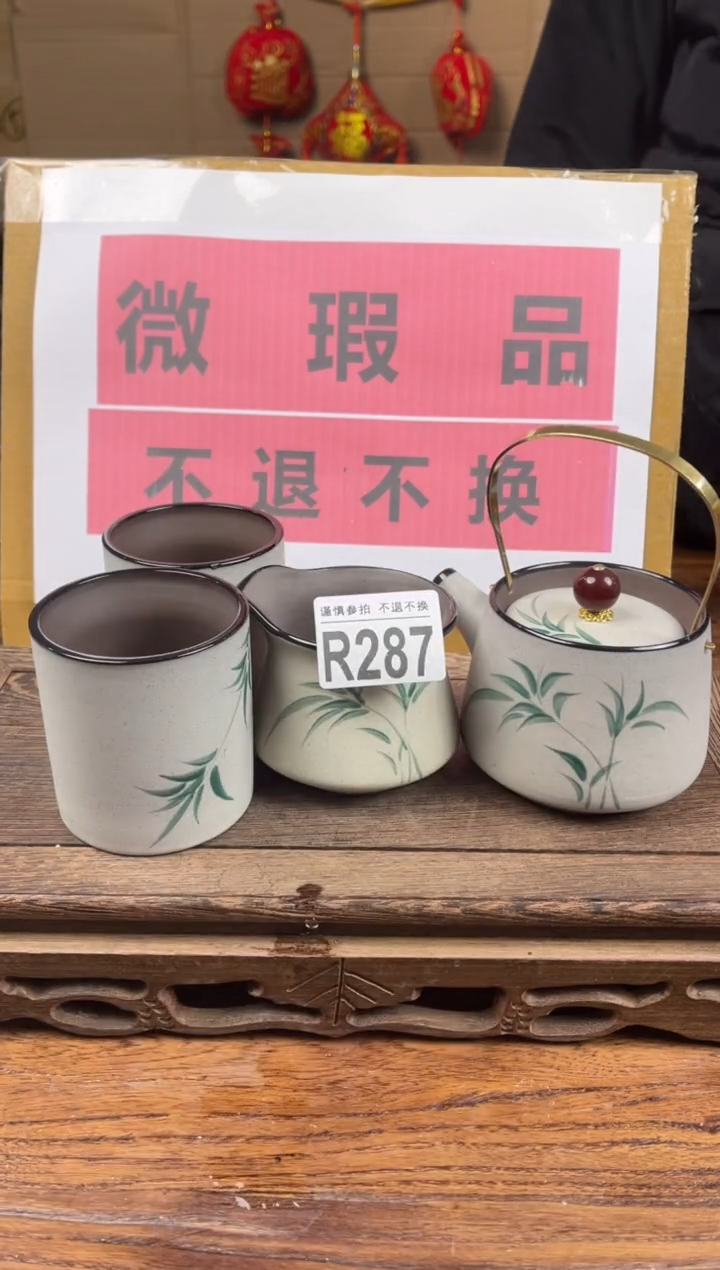 【闪购商品】 瑕疵品瓷器 处理专场（不退不换）287