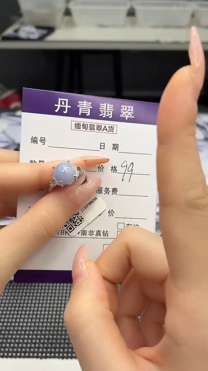 颈饰银S925镶嵌翡翠11111