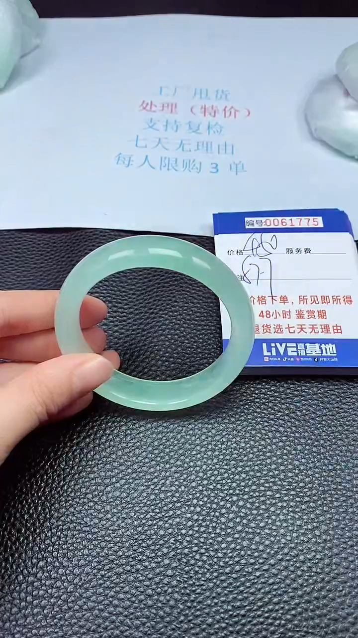 饰品拍下以实物为准61775