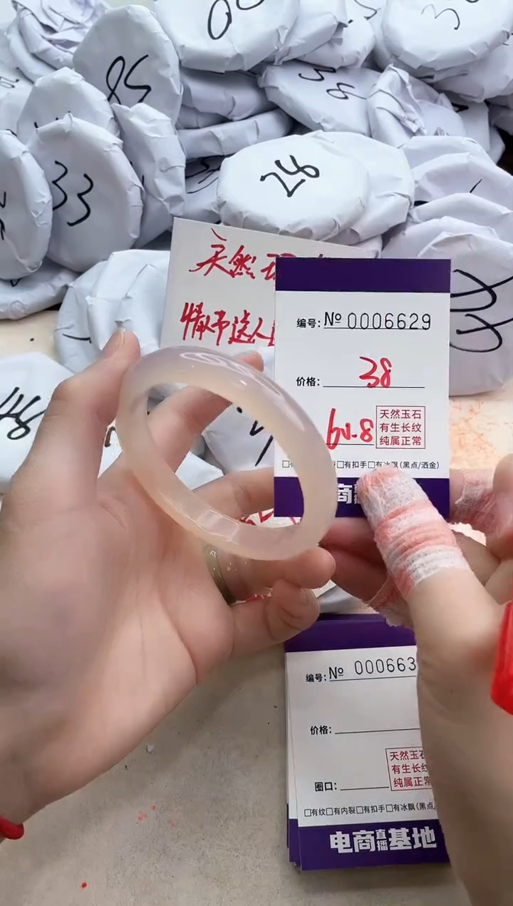 【闪购商品】玛瑙/玉髓手镯未镶嵌6629