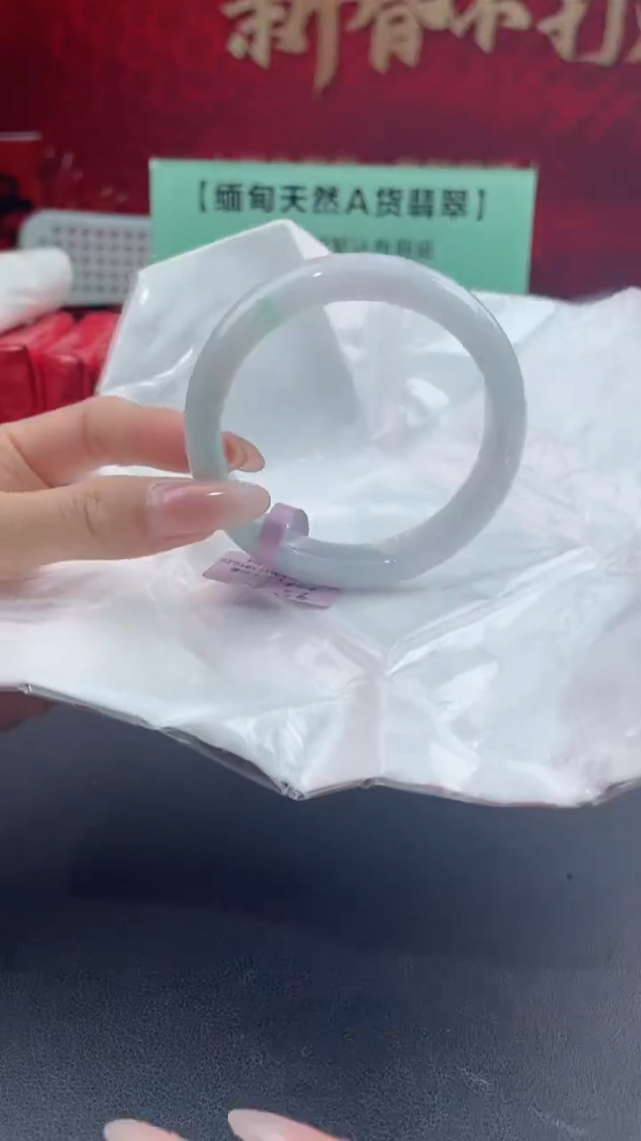 【闪购商品】翡翠手镯未镶嵌9翡翠手镯（微瑕）