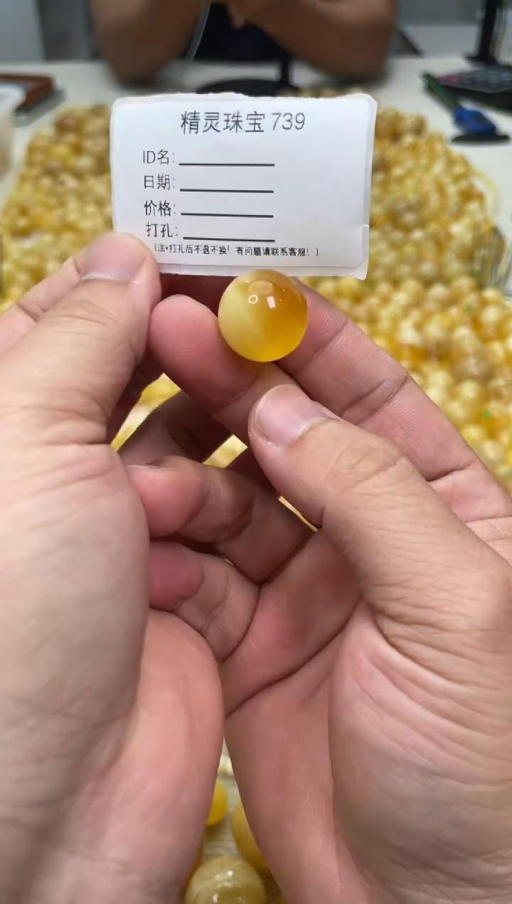 【闪购商品】琥珀颈饰未镶嵌原矿俄料蜜蜡圆珠