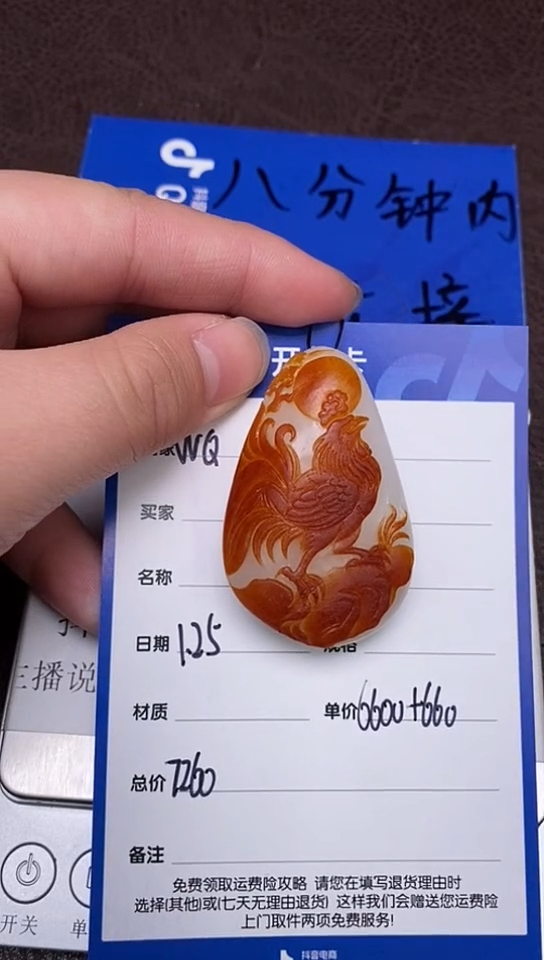 【闪购商品】和田玉1.25WQ多样性拍一发一未镶嵌163