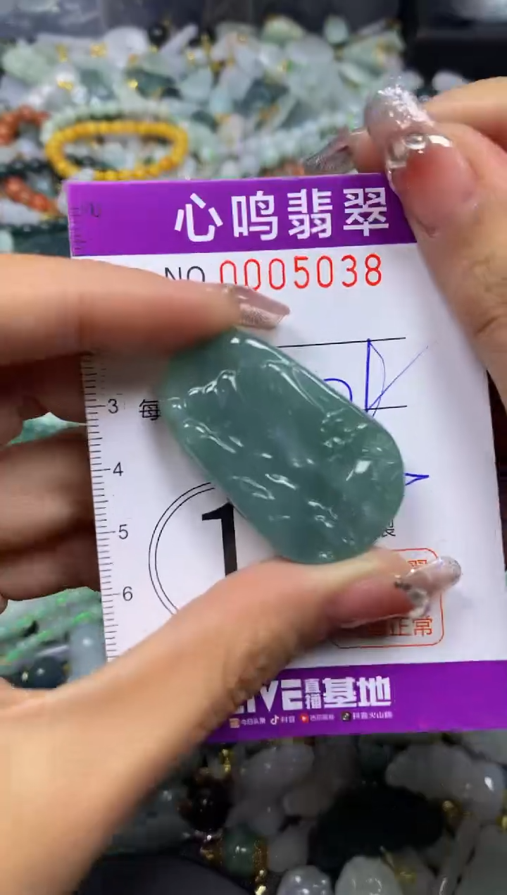 【闪购商品】翡翠颈饰未镶嵌闪购005038