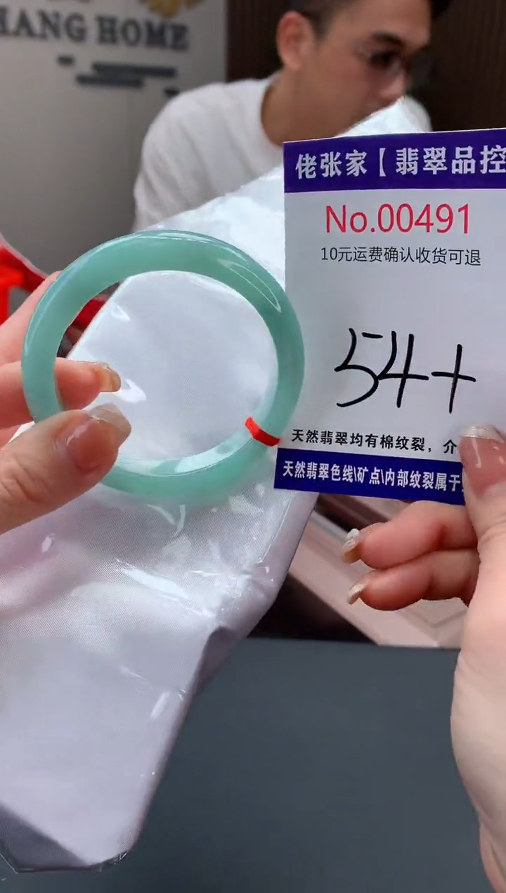 【闪购商品】翡翠手镯未镶嵌天然缅甸A货翡翠