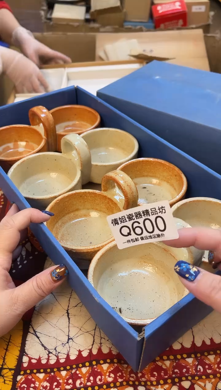 日式倩姐好物精选瓷片