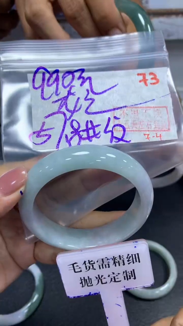 未镶嵌定制翡翠龙*风拍一发一73