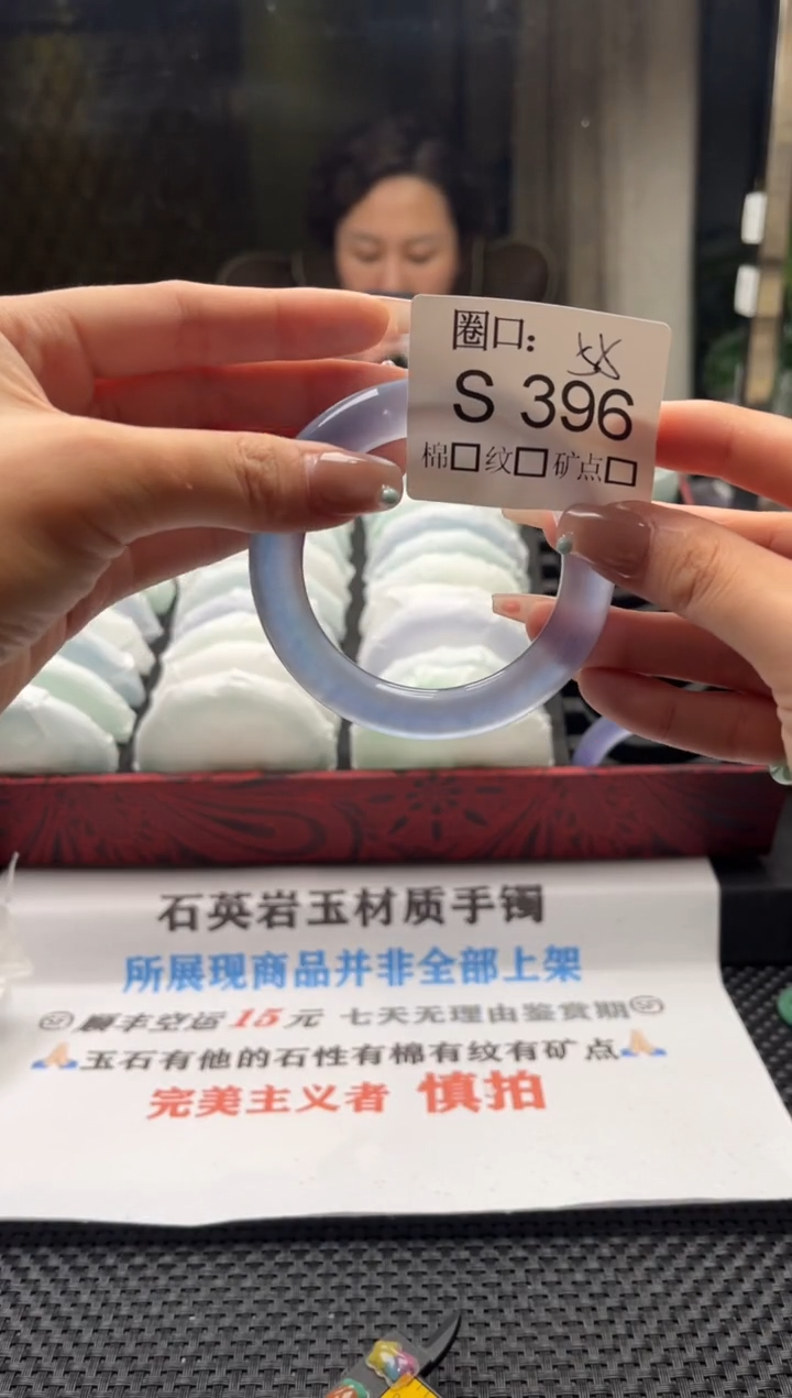 l*y文玩链接一物一拍以截图为准S396