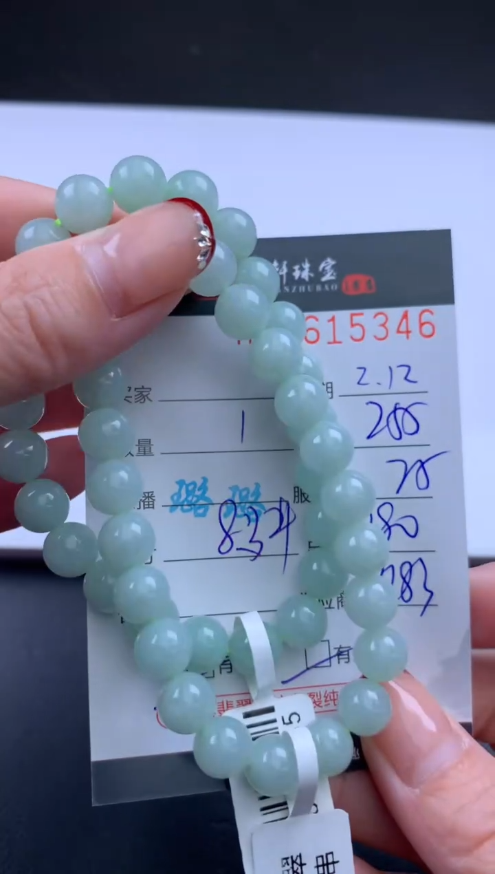 【闪购商品】翡翠挂件未镶嵌哈轩 手串1（有纹有裂）（多样性发其一）