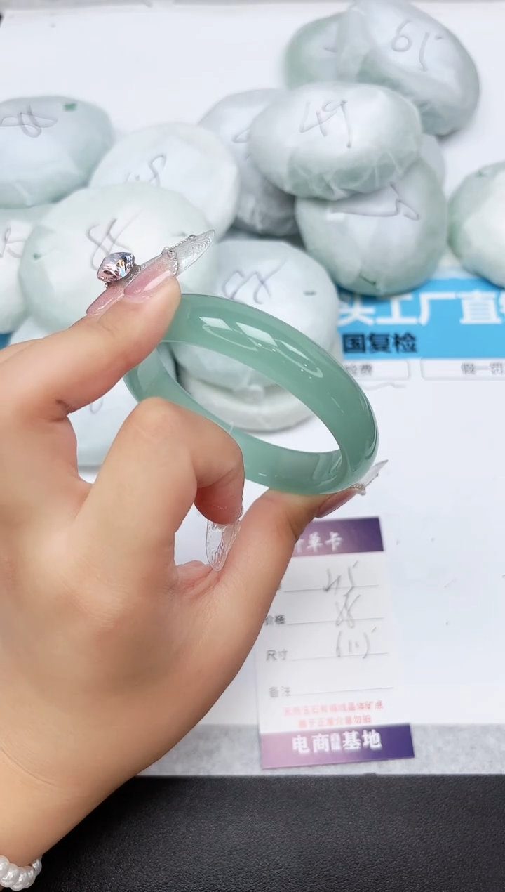 石英质玉手镯未镶嵌45-61.5