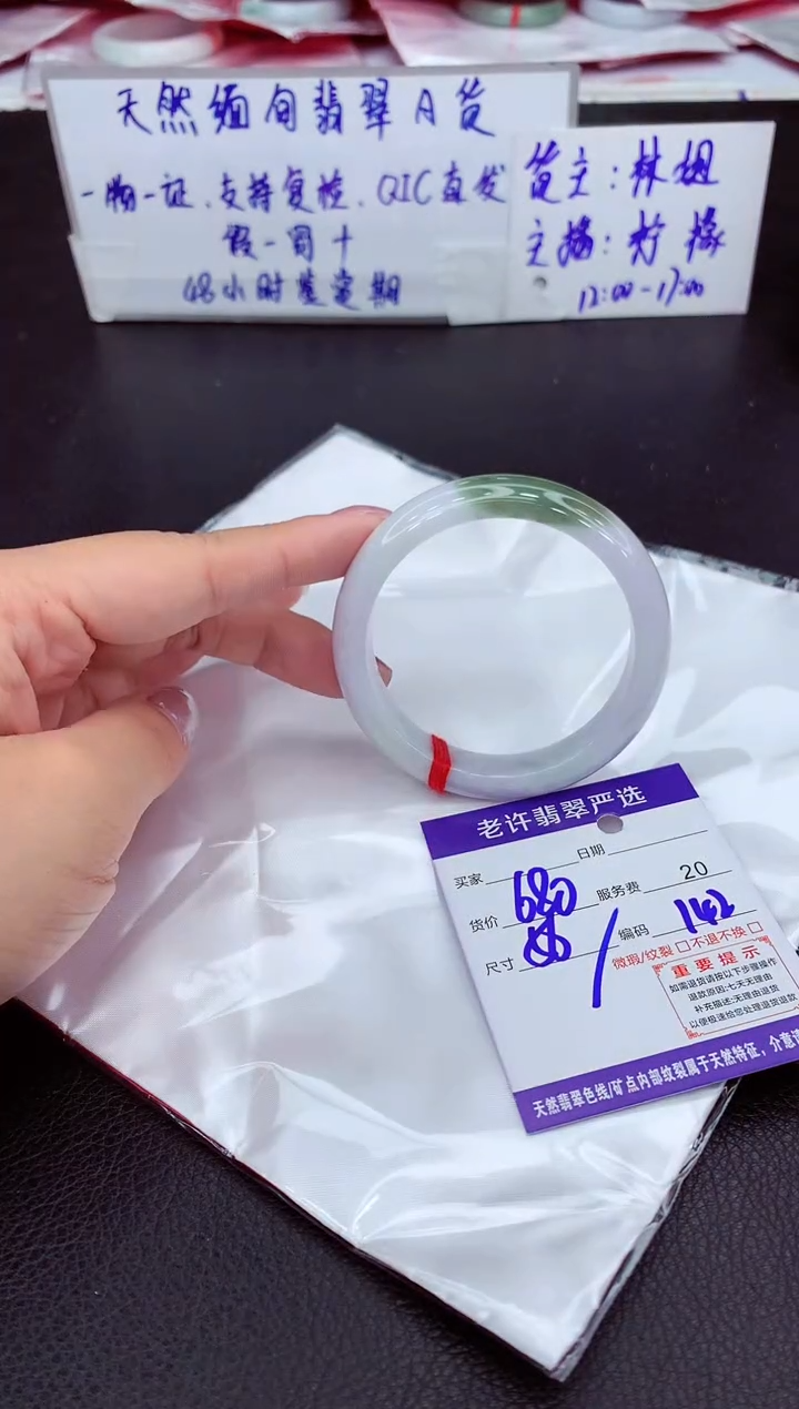 【闪购商品】翡翠手镯未镶嵌111111111