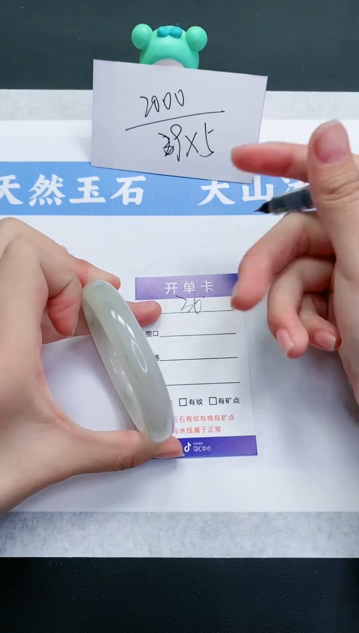 【闪购商品】石英质玉手镯未镶嵌T36-54+