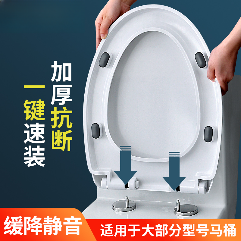 JOXOMW马桶盖通用加厚家用坐便圈坐便盖UVO型缓降马桶圈坐便盖板
