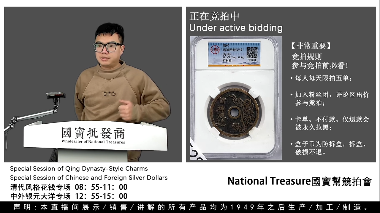 瓷片启*源头批发商直播间G528