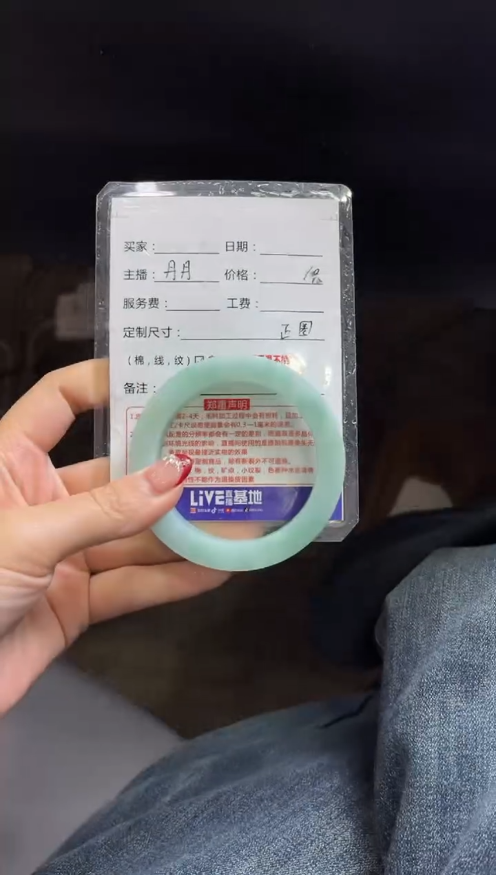 【闪购商品】定制翡翠手镯未镶嵌定制手镯不退不换