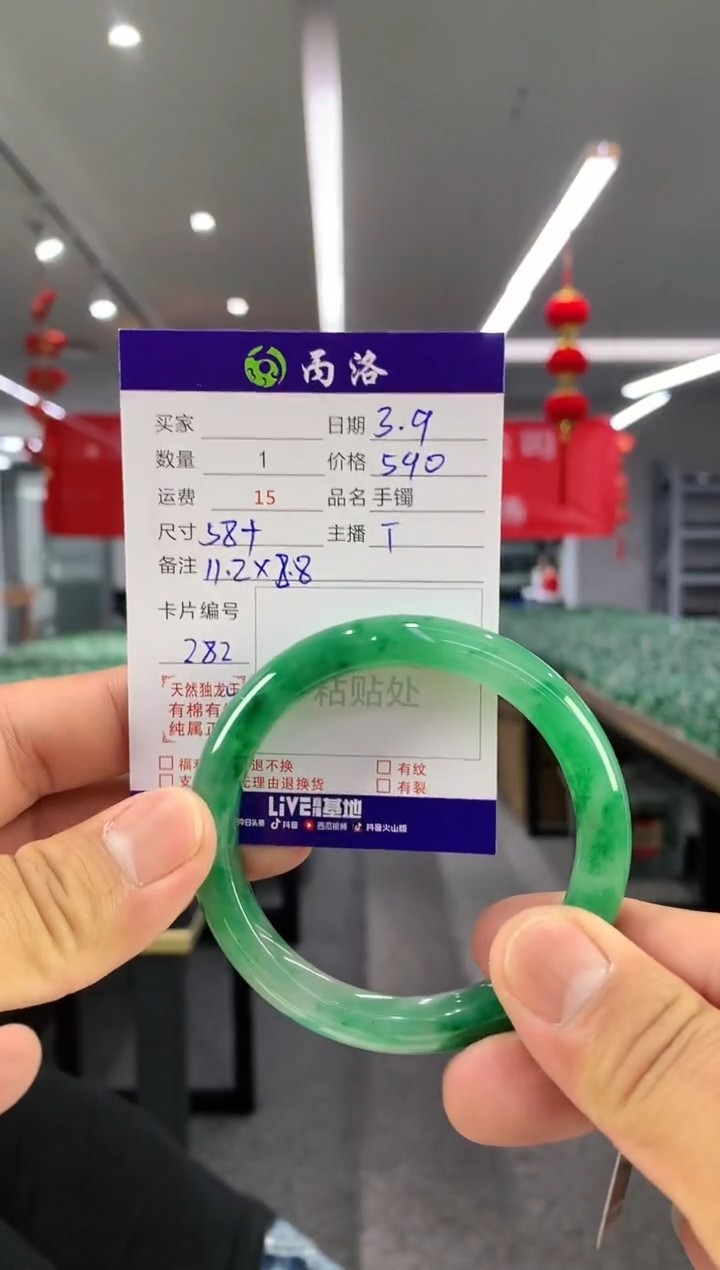 【闪购商品】石英质玉手镯未镶嵌手镯