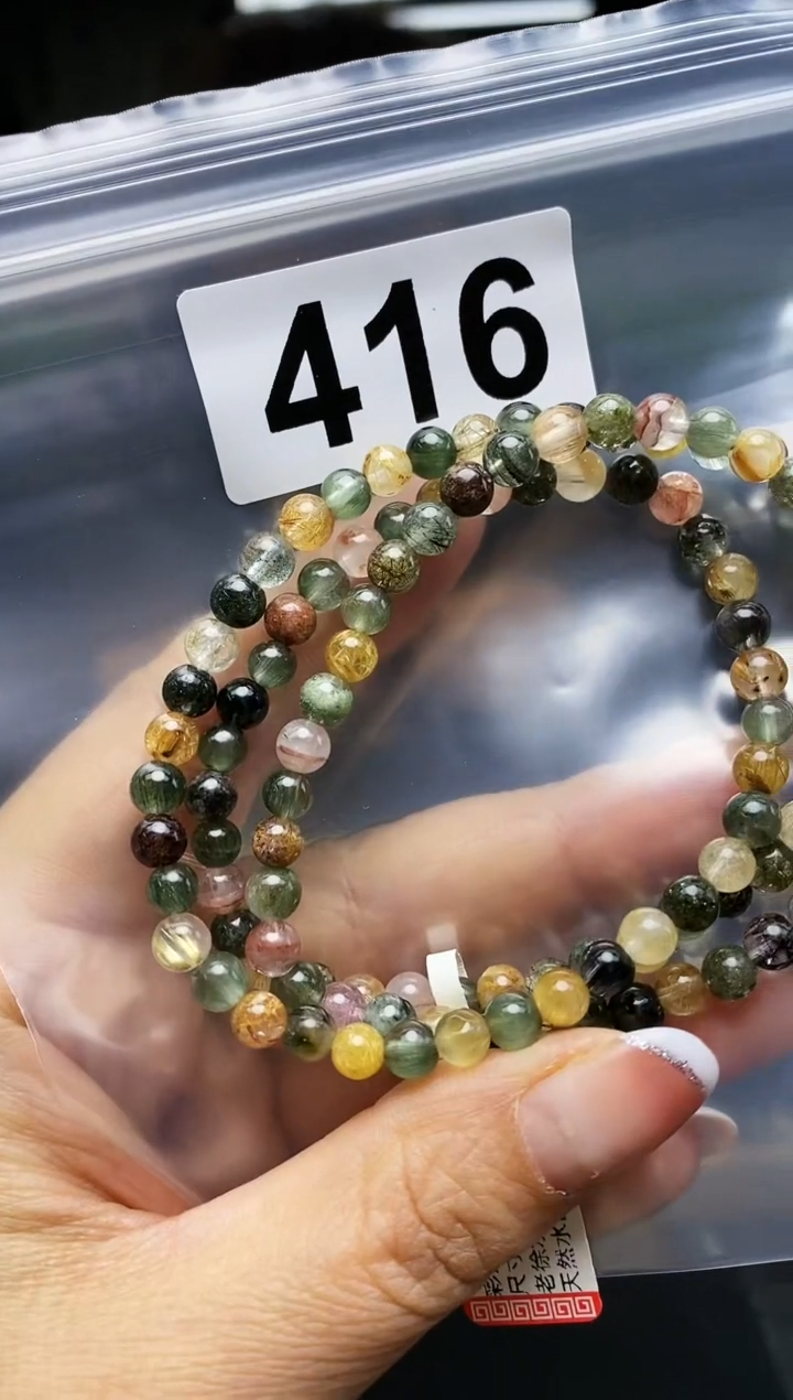 未镶嵌手串水晶手串416