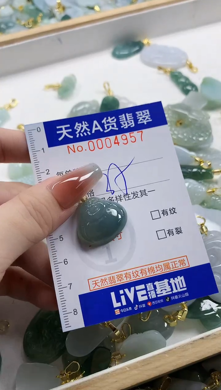 颈饰未镶嵌翡翠欢*吖天然A货翡翠