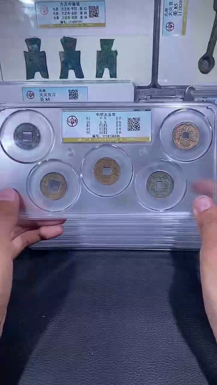 【闪购商品】铜琪珍   中华大五帝一套   