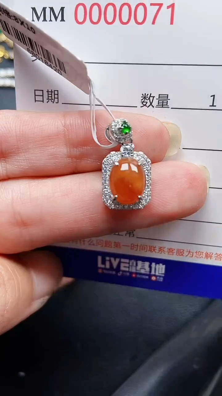颈饰银S925镶嵌翡翠0071