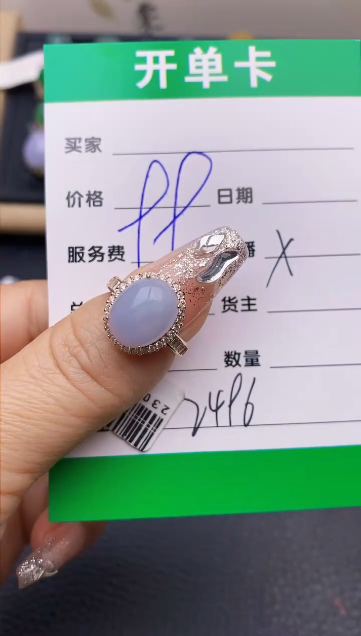 【闪购商品】翡翠戒指银S925镶嵌2496