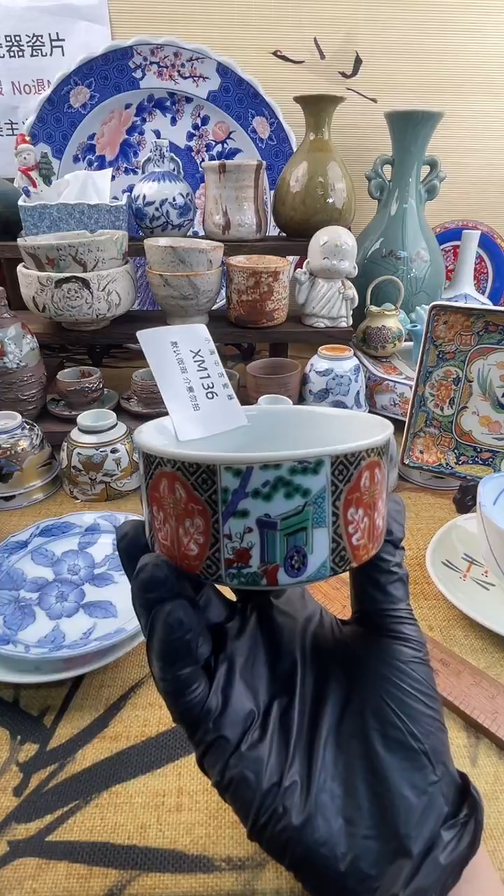 瓷片回流中古默认微瑕20包邮除运输破损NO退NO换