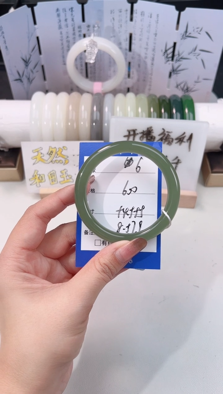 未镶嵌手镯和田玉湖水06