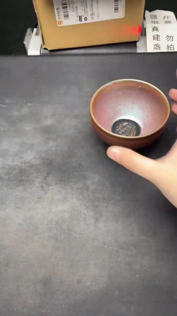 茶盏微瑕建盏介意勿拍 467