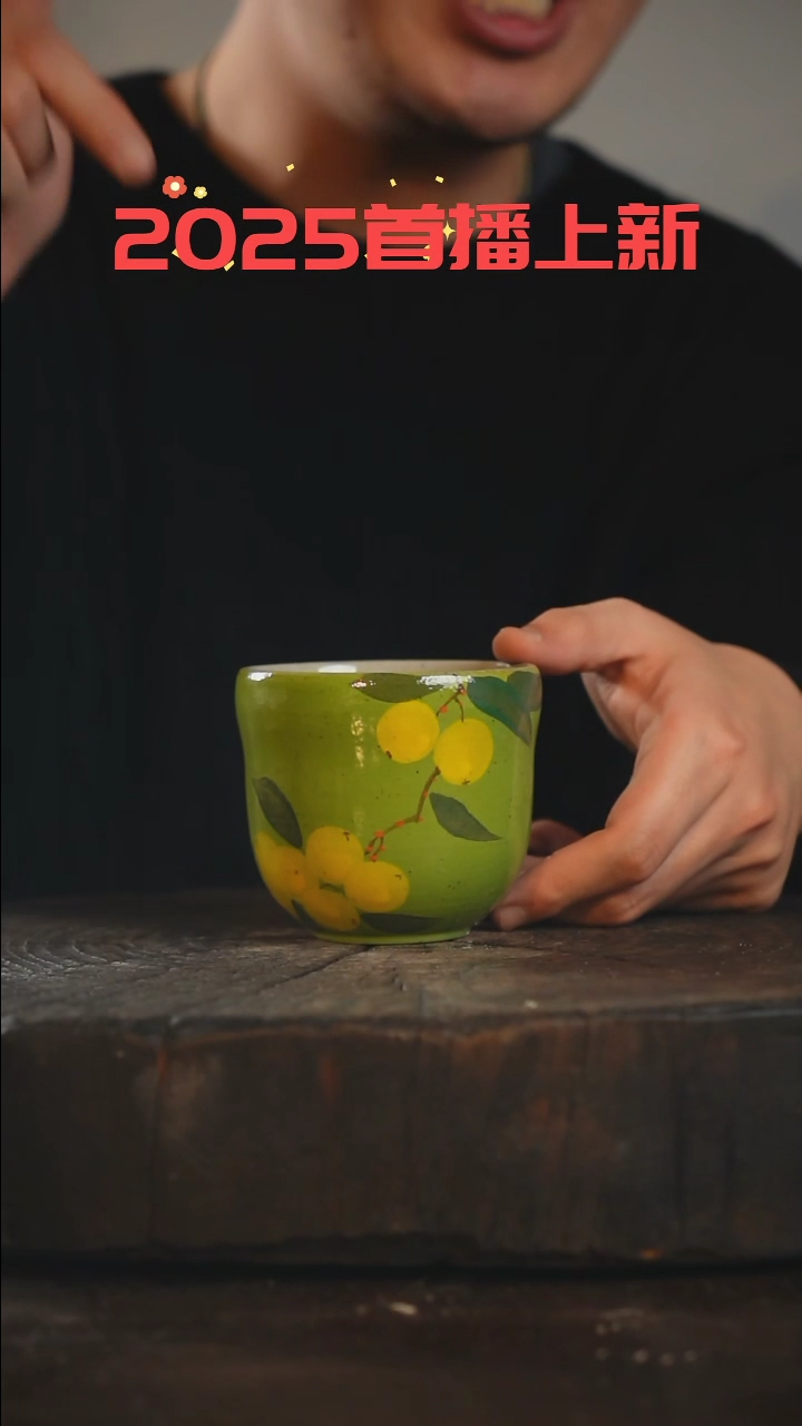 【闪购商品】瓷片采蘩亭手作器