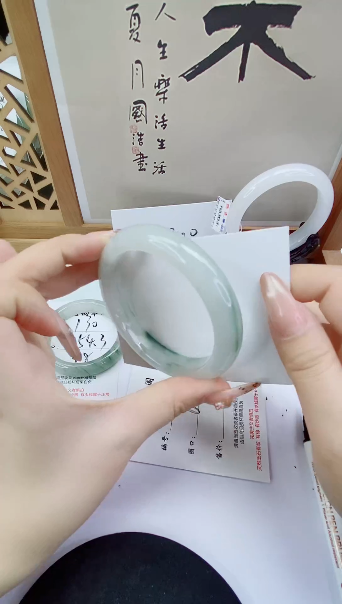 未镶嵌手镯石英质玉131-60/61