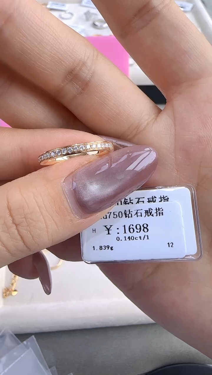 【闪购商品】钻石戒指/指环18K金镶嵌153000