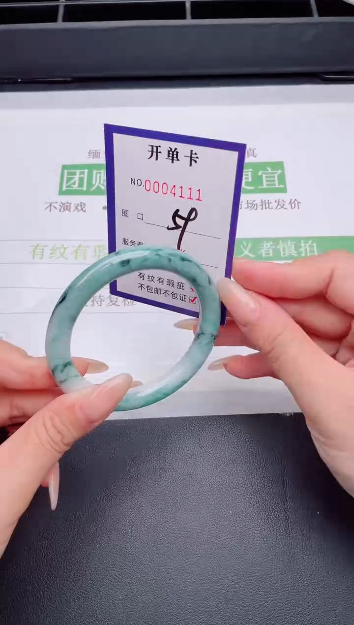 未镶嵌手镯翡翠翡翠手镯未镶嵌