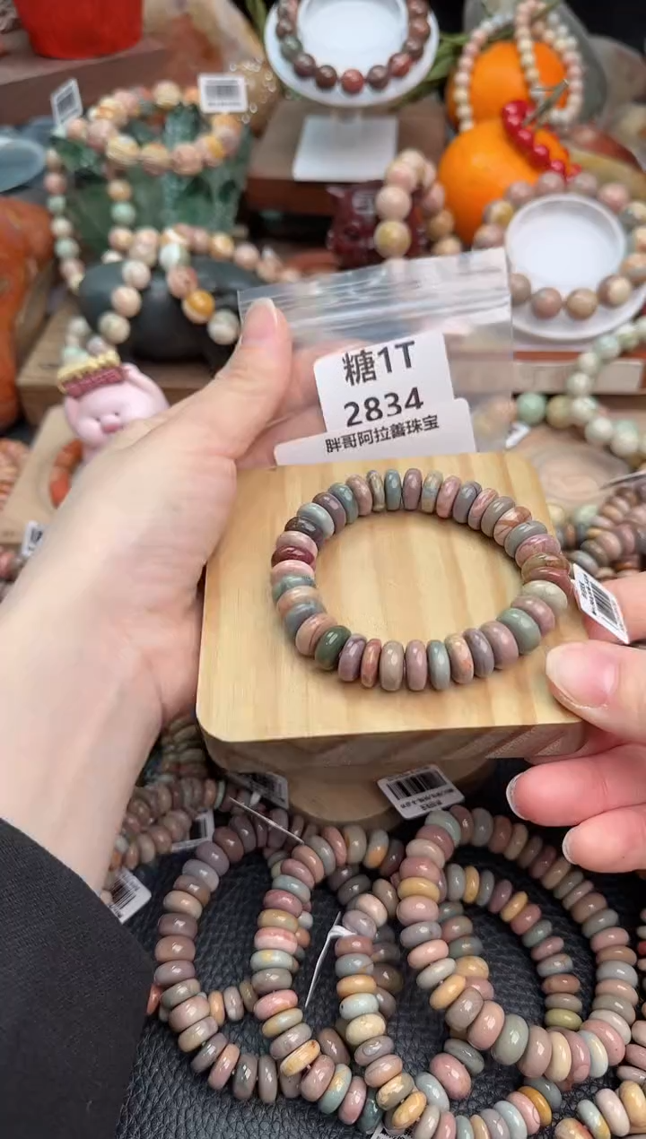 【闪购商品】石英质玉手链未镶嵌1T2834