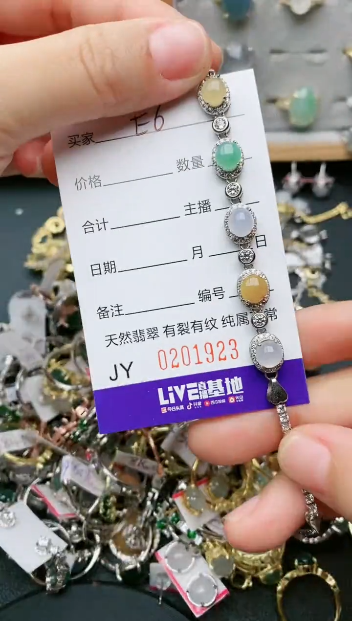 银S925镶嵌手链翡翠....