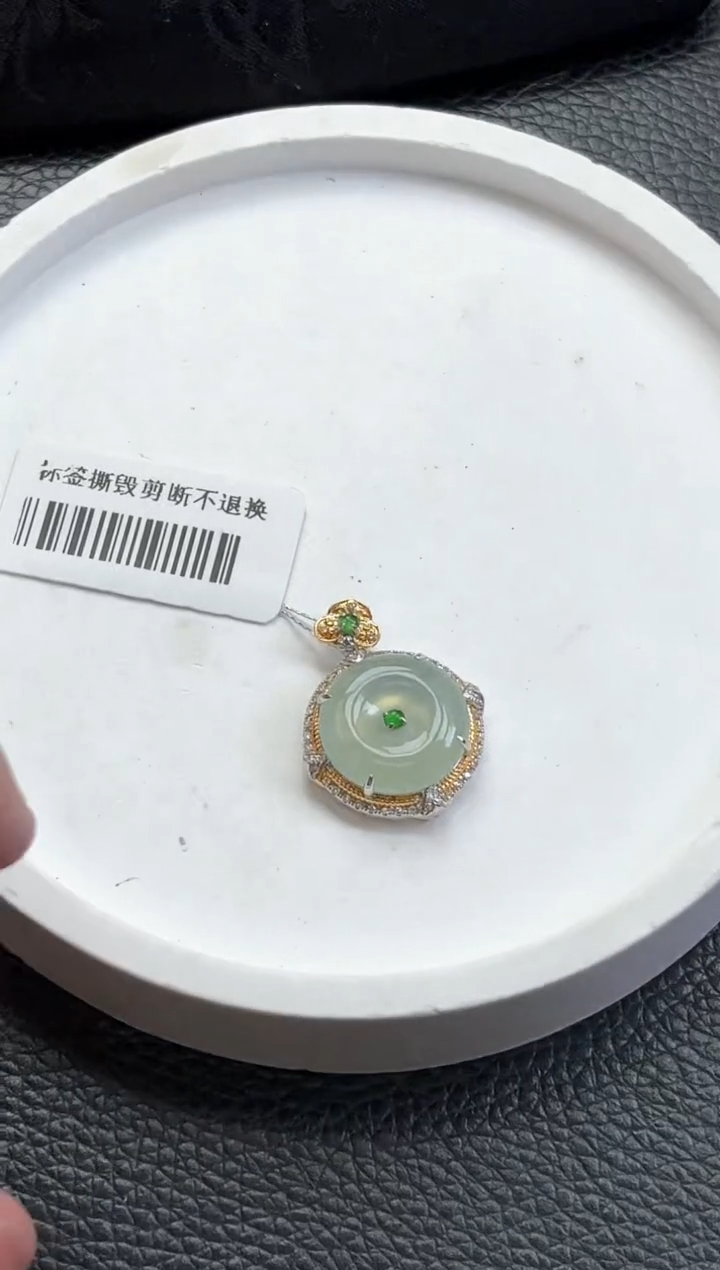 【闪购商品】翡翠颈饰18K金镶嵌平安扣