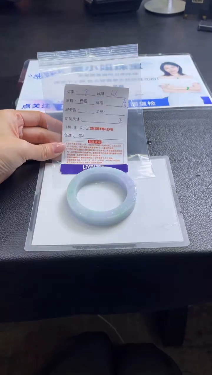 【闪购商品】定制翡翠手镯未镶嵌2定制手镯不退不换