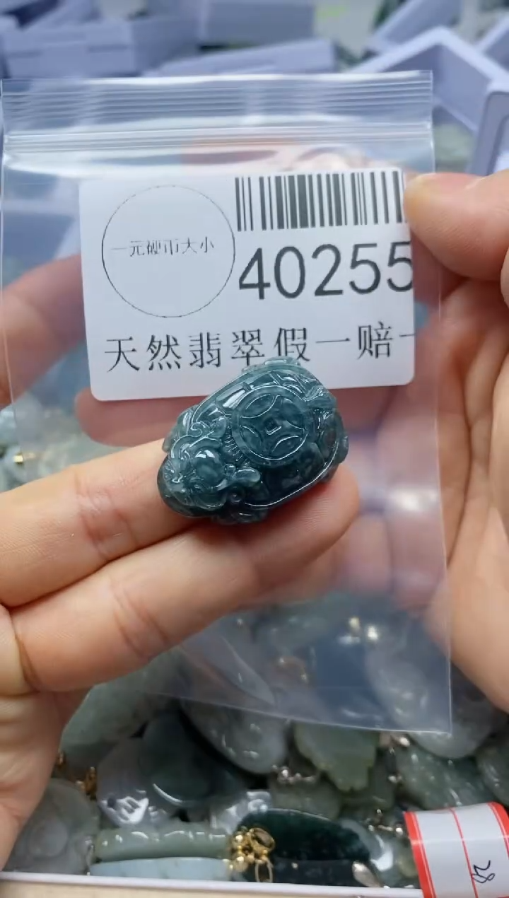 【闪购商品】翡翠吊坠(不含链)未镶嵌40255