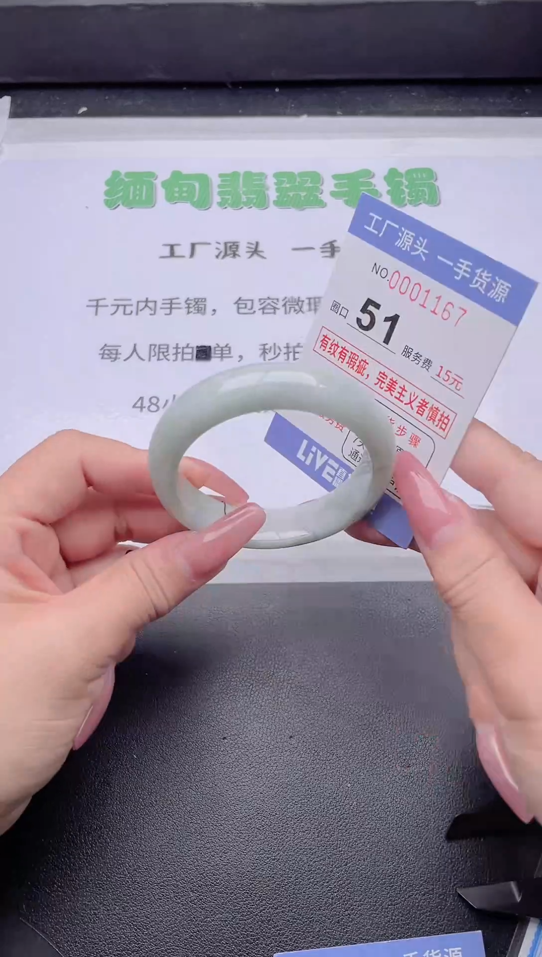 未镶嵌手镯翡翠翡翠手镯未镶嵌1