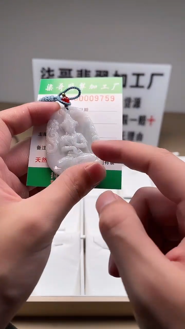 【闪购商品】翡翠颈饰未镶嵌图翡珠宝加工厂闪购商品20250115