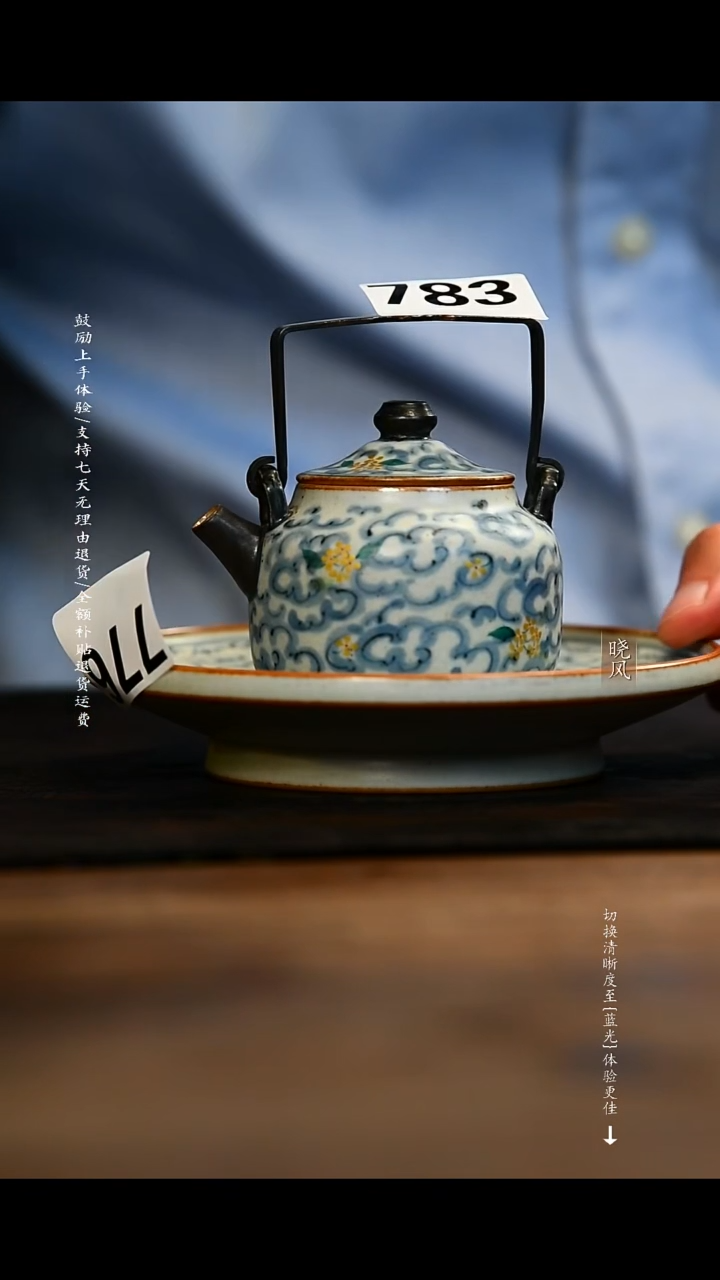 风礼 福利 783号