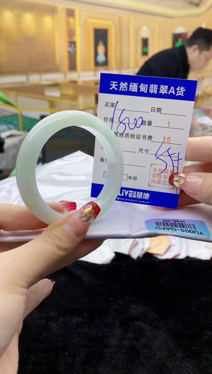 【闪购商品】翡翠手镯未镶嵌   H46-60