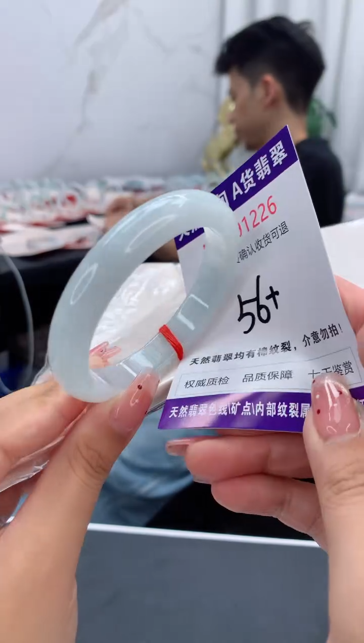未镶嵌手镯翡翠有纹，完美者勿拍