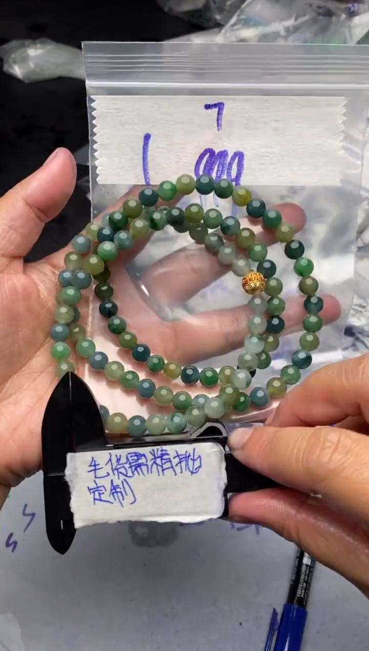 【闪购商品】定制翡翠合金毛货需抛光多样性拍一发一