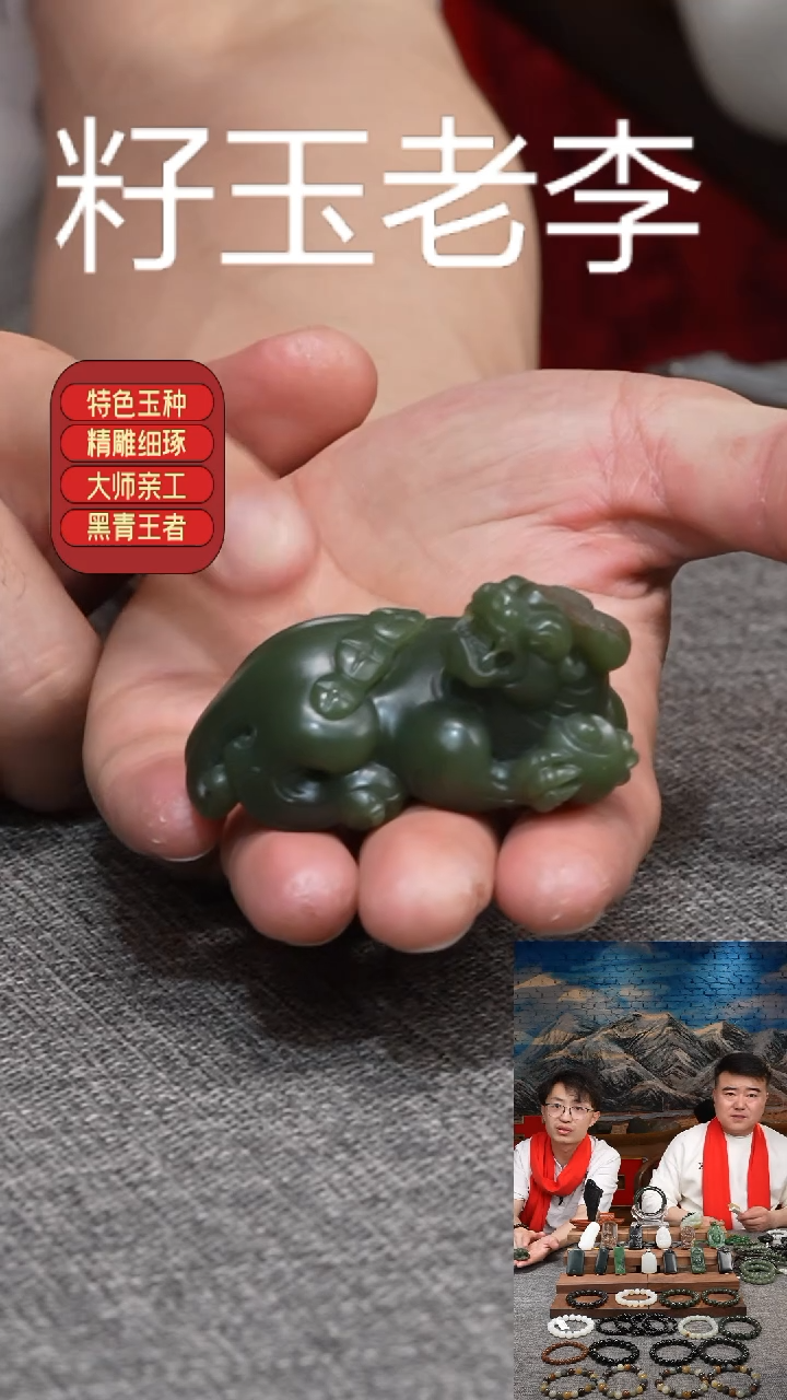 【闪购商品】和田玉颈饰未镶嵌和田玉河磨貔貅吊坠