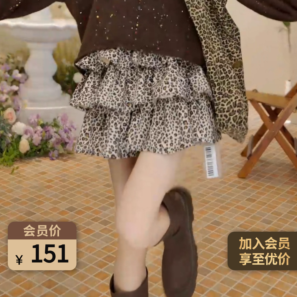 妖精的口袋满印豹纹设计感高腰显瘦半裙2025秋设计感短裙25317050