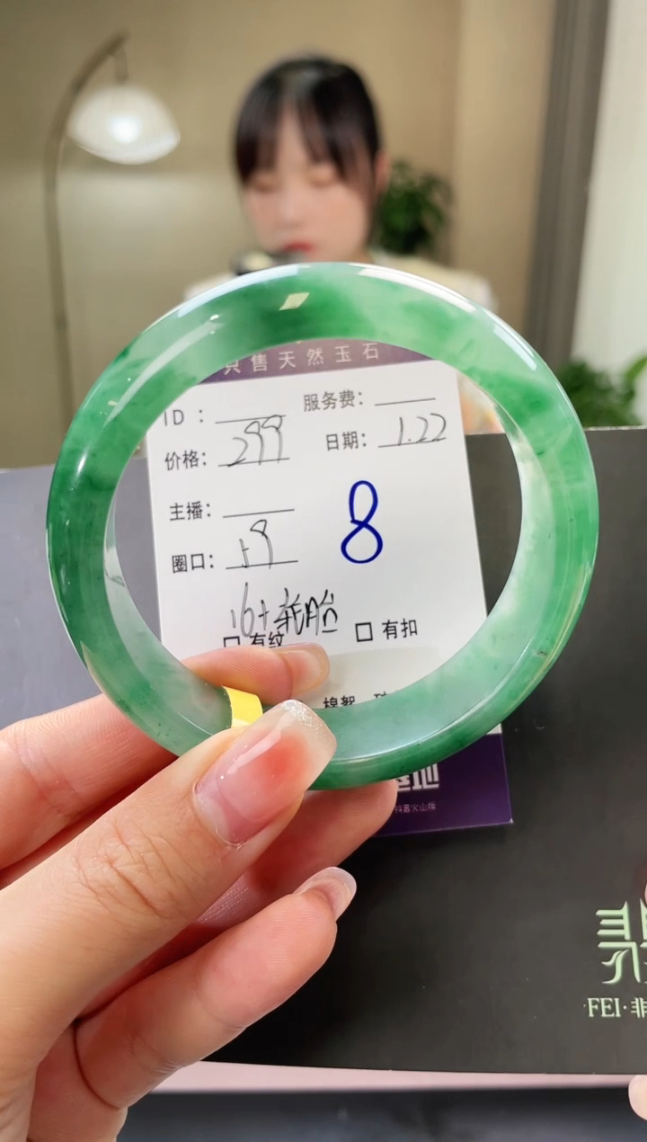 【闪购商品】石英质玉手镯未镶嵌8