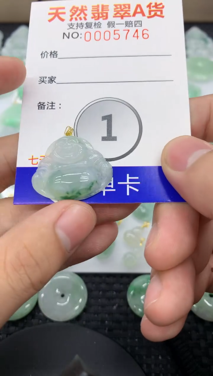 【闪购商品】翡翠颈饰18K金镶嵌1111111111