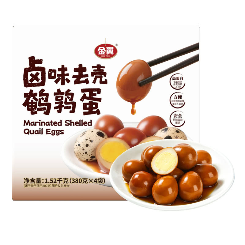 蛋皇 溏心鹌鹑蛋 800g