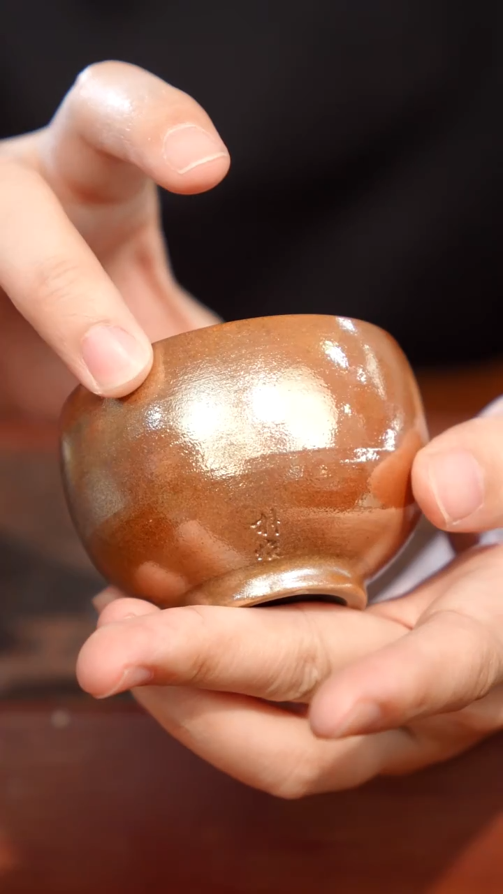 陶瓷奢瓷/瑞寅柴烧茶器（杯子）1645